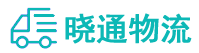 成都到椒江区物流公司